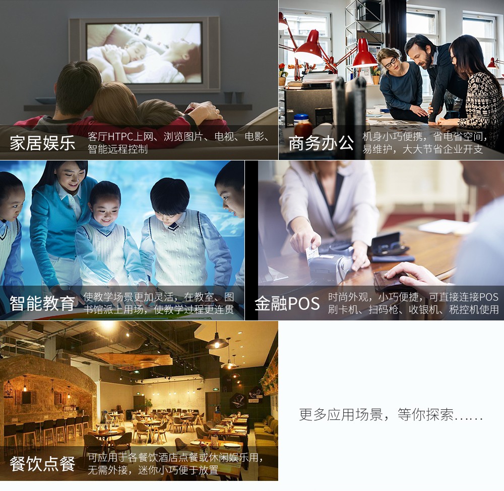 工業平板電腦|工業顯示器|工控主機 工業平板電腦|工業顯示器|工控主機