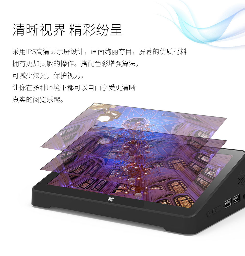 工業平板電腦|工業顯示器|工控主機 工業平板電腦|工業顯示器|工控主機