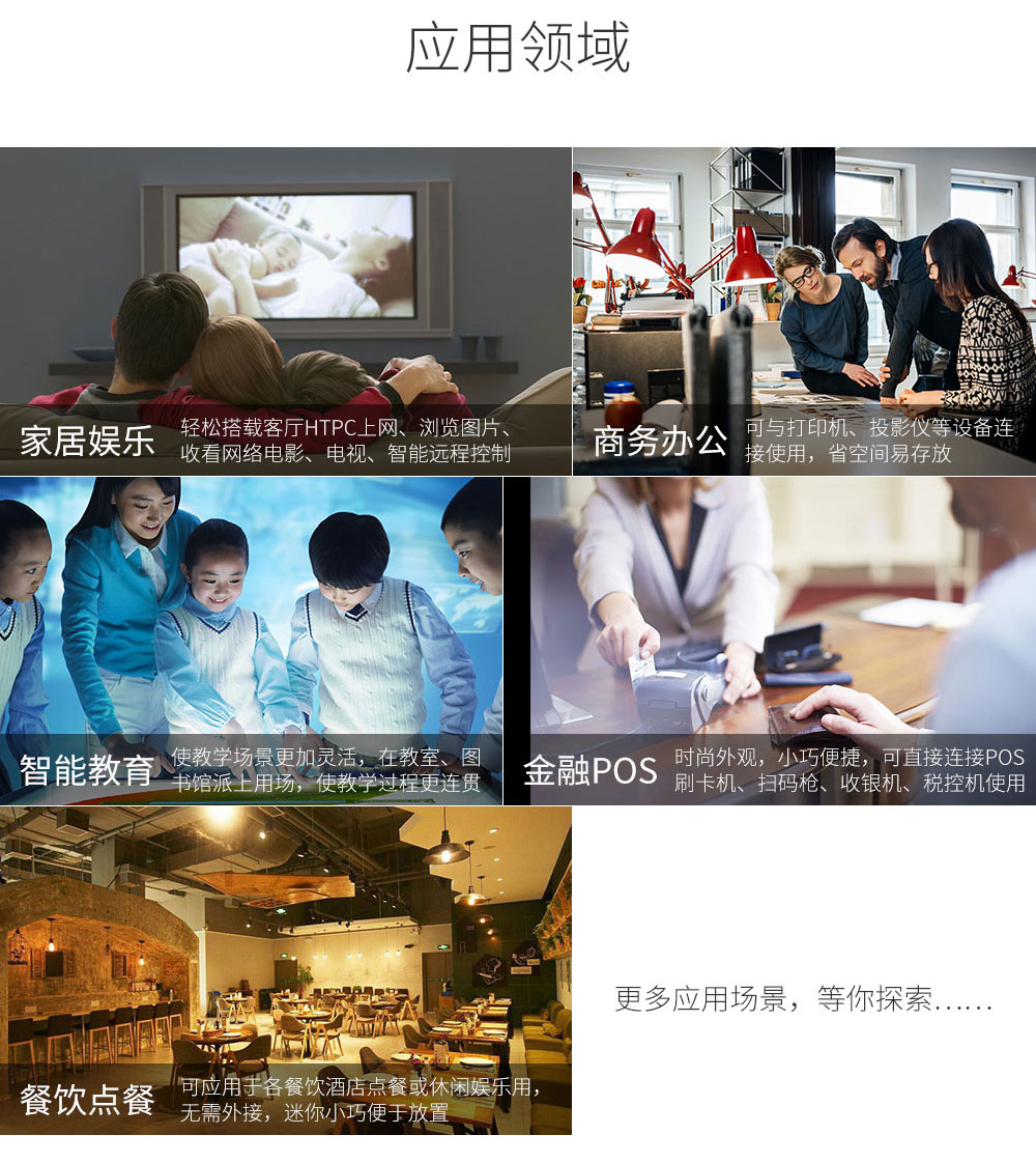 工業平板電腦|工業顯示器|工控主機 工業平板電腦|工業顯示器|工控主機