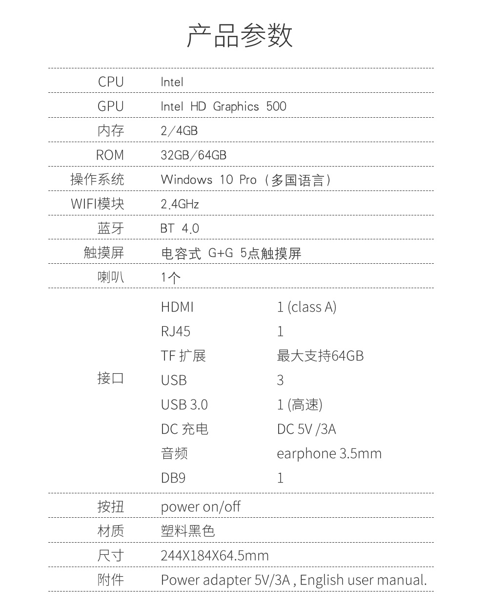 工業平板電腦|工業顯示器|工控主機 工業平板電腦|工業顯示器|工控主機