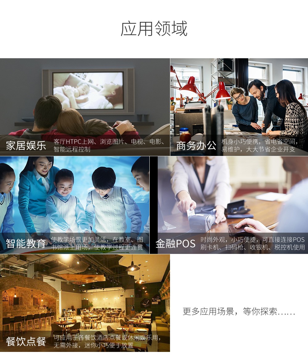 工業平板電腦|工業顯示器|工控主機 工業平板電腦|工業顯示器|工控主機