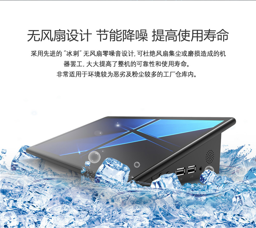 工業平板電腦|工業顯示器|工控主機 工業平板電腦|工業顯示器|工控主機