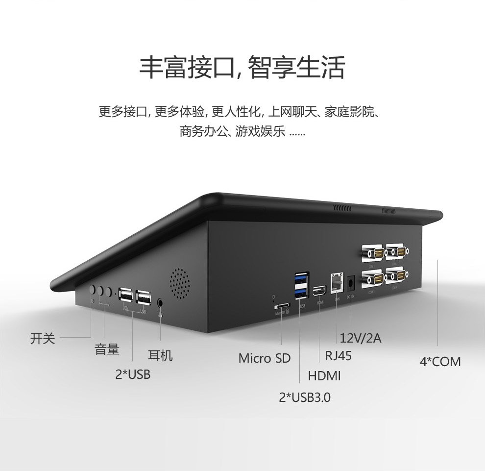 工業平板電腦|工業顯示器|工控主機 工業平板電腦|工業顯示器|工控主機
