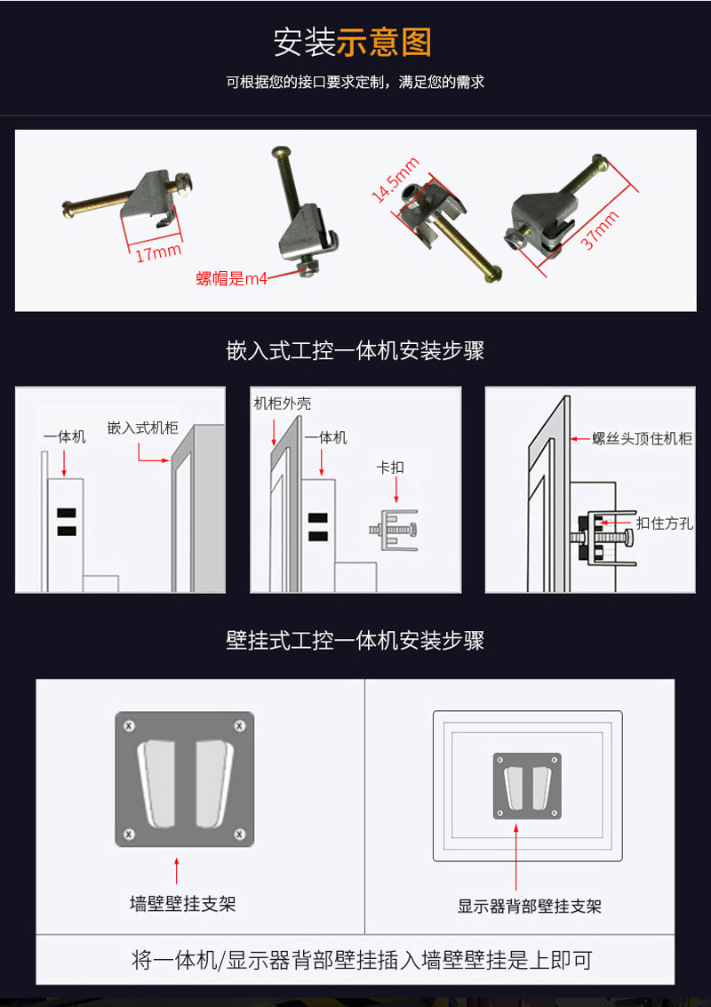 工業平板電腦|工業顯示器|工控主機 工業平板電腦|工業顯示器|工控主機