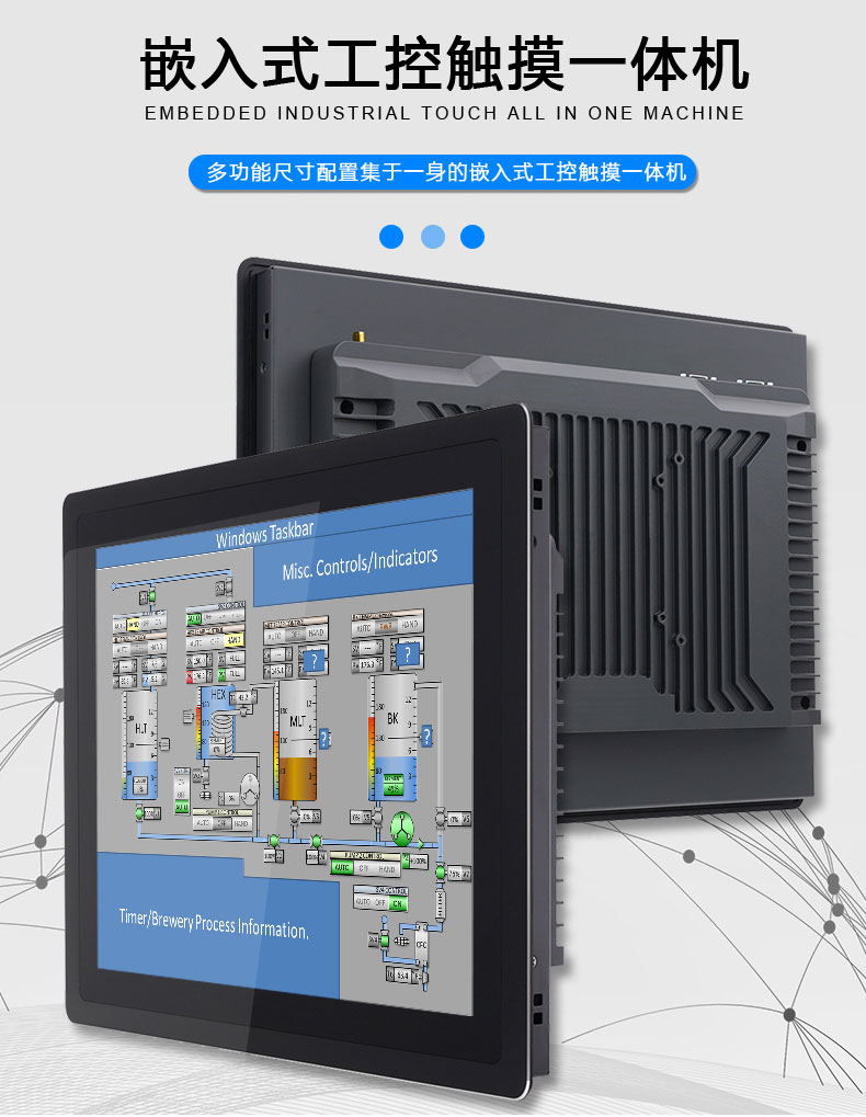 工業平板電腦|工業顯示器|工控主機 工業平板電腦|工業顯示器|工控主機