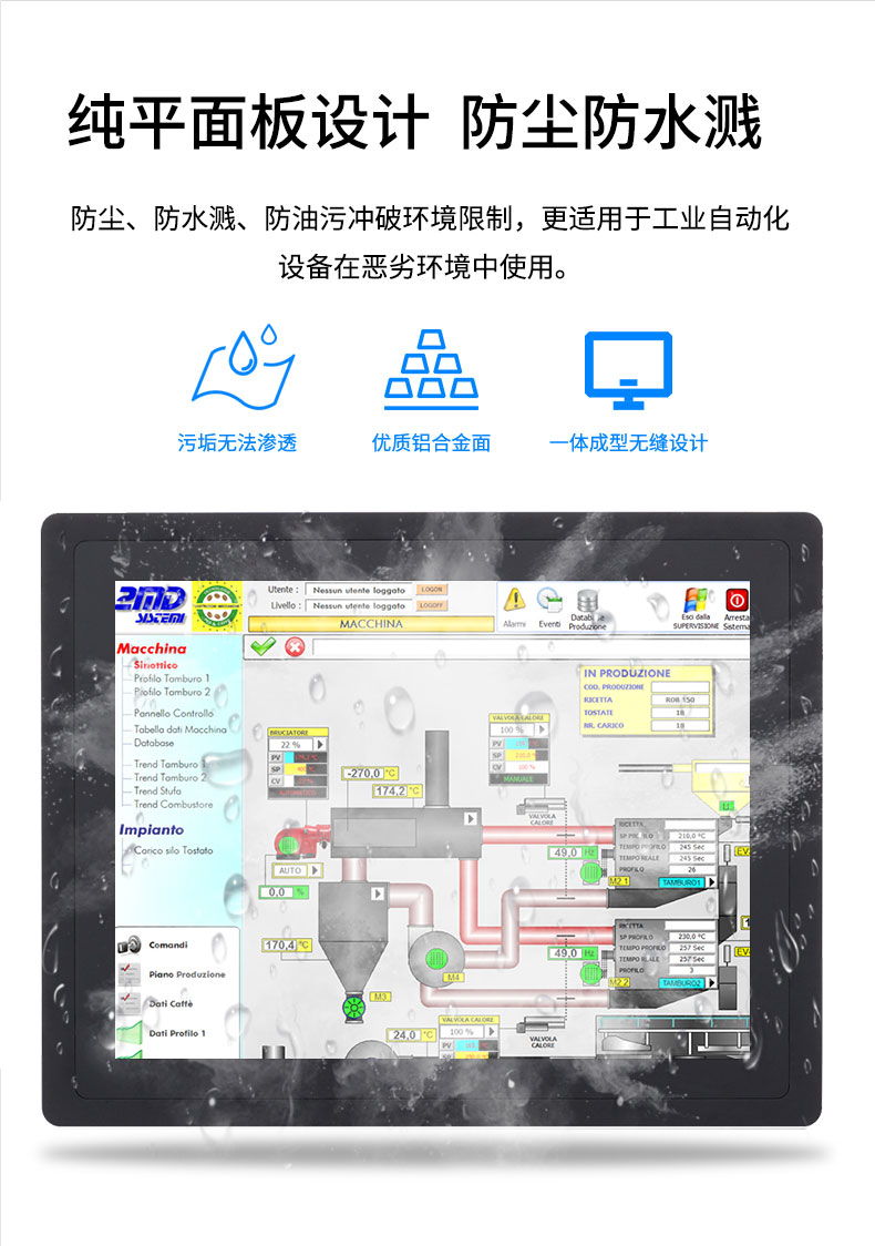 工業平板電腦|工業顯示器|工控主機 工業平板電腦|工業顯示器|工控主機
