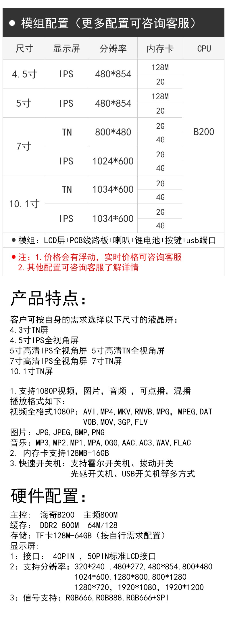 工業平板電腦|工業顯示器|工控主機 工業平板電腦|工業顯示器|工控主機