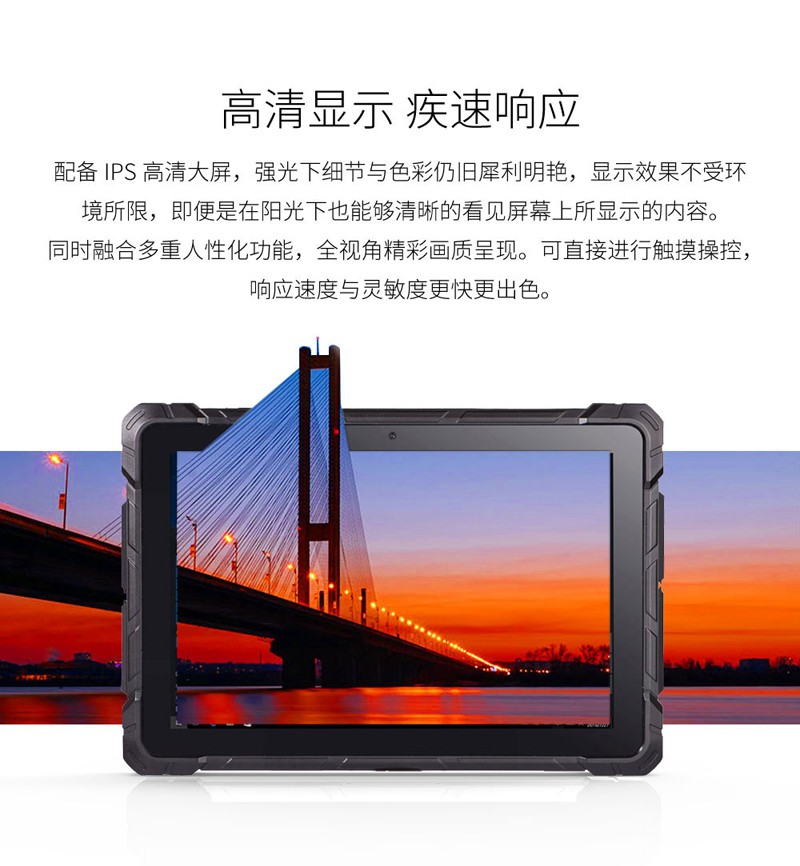 工業平板電腦|工業顯示器|工控主機 工業平板電腦|工業顯示器|工控主機