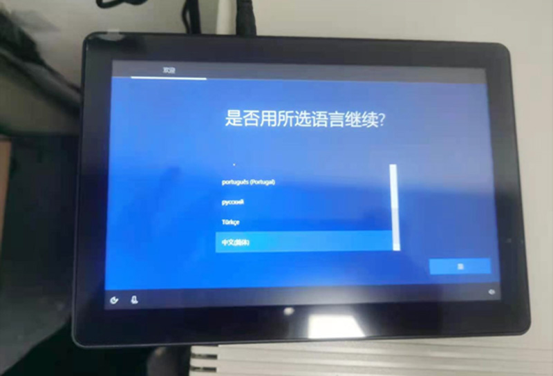 工業平板電腦|工業顯示器|工控主機 工業平板電腦|工業顯示器|工控主機