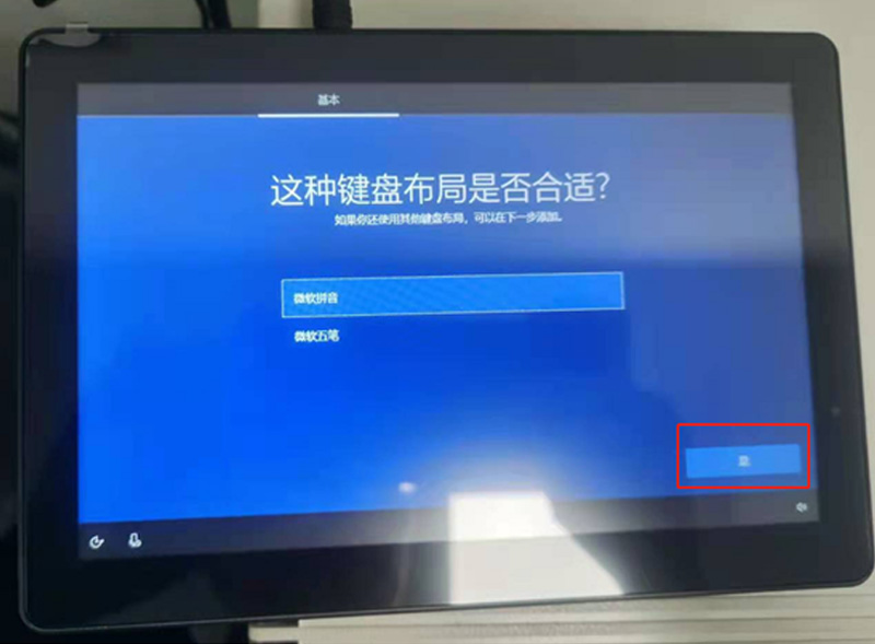 工業平板電腦|工業顯示器|工控主機 工業平板電腦|工業顯示器|工控主機