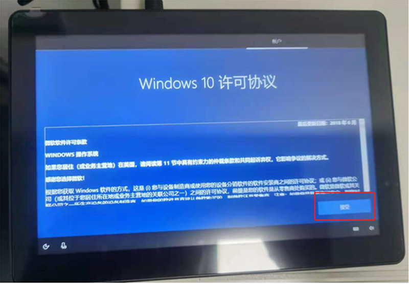 工業平板電腦|工業顯示器|工控主機 工業平板電腦|工業顯示器|工控主機