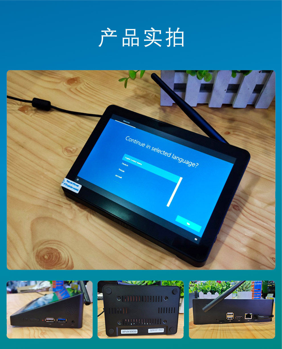工業平板電腦|工業顯示器|工控主機 工業平板電腦|工業顯示器|工控主機