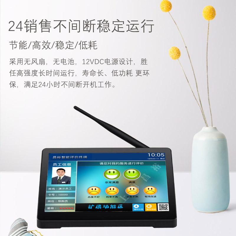 工業平板電腦|工業顯示器|工控主機 工業平板電腦|工業顯示器|工控主機