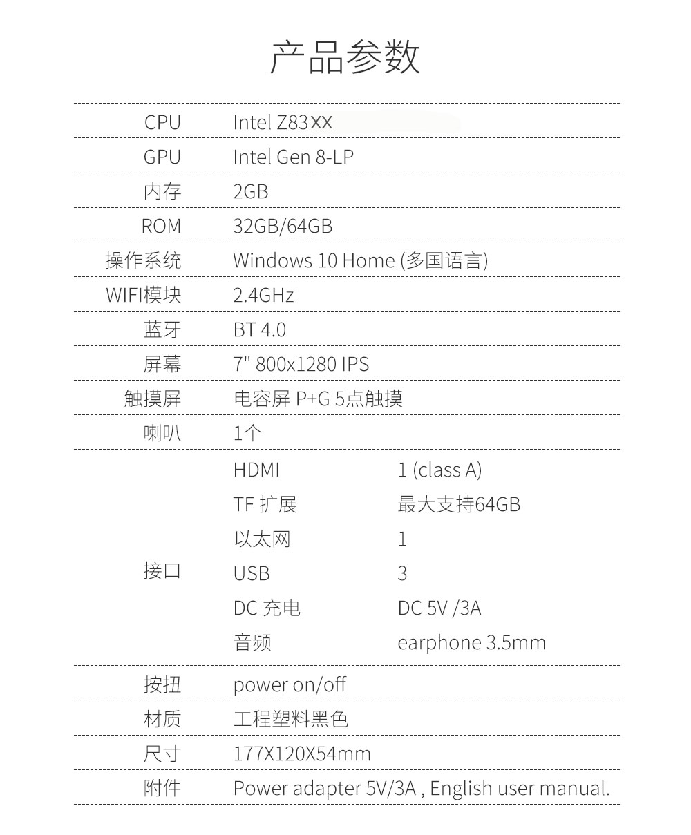 工業平板電腦|工業顯示器|工控主機