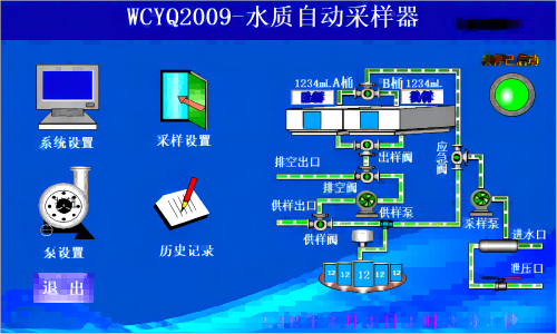 系統(tǒng)1(1).png