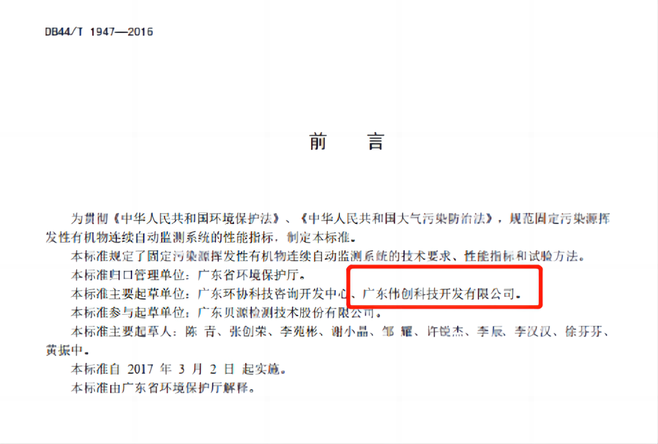 標(biāo)準(zhǔn)2.png